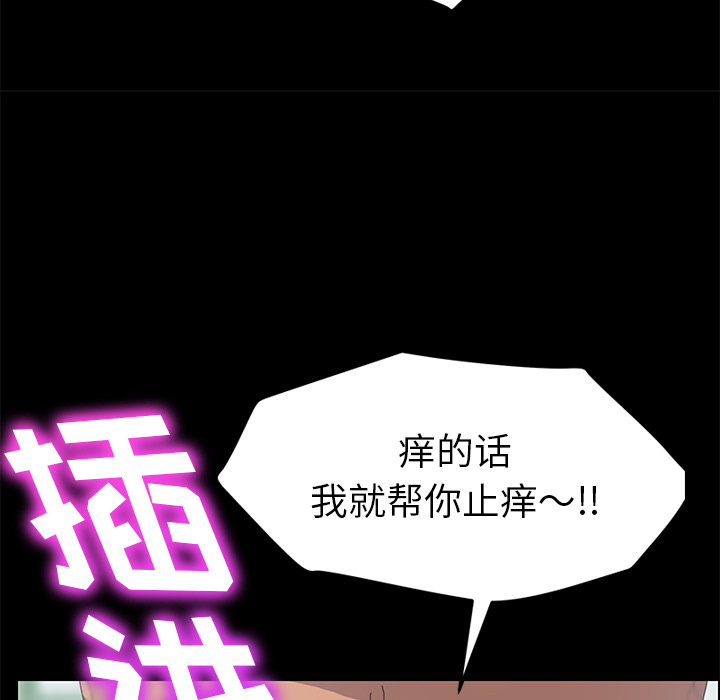 [韩国漫画] 15分钟 奇幻,巨乳大奶#[163P]-37