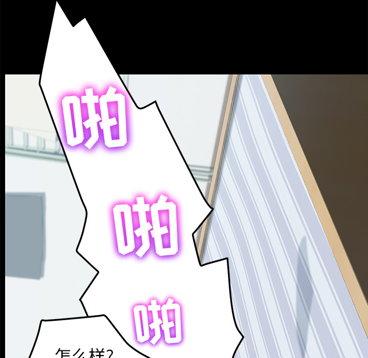 [韩国漫画] 15分钟 奇幻,巨乳大奶#[163P]-40
