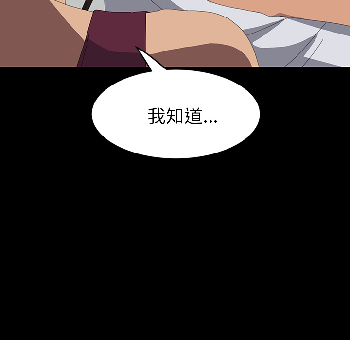 [韩国漫画] 15分钟 奇幻,巨乳大奶#[163P]-5