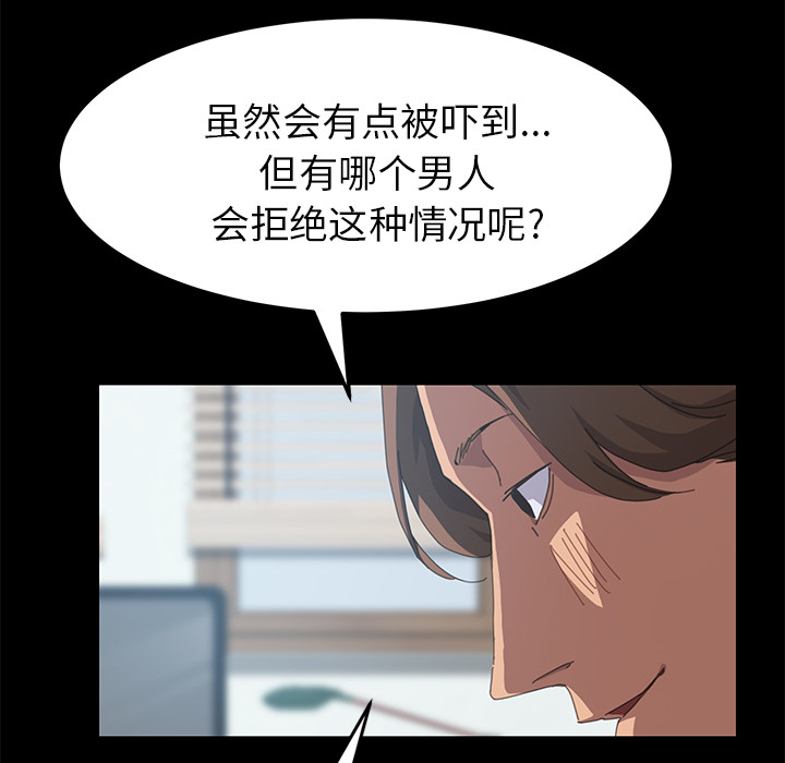 [韩国漫画] 15分钟 奇幻,巨乳大奶#[163P]-51