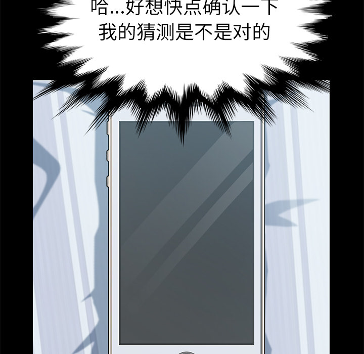 [韩国漫画] 15分钟 奇幻,巨乳大奶#[163P]-57
