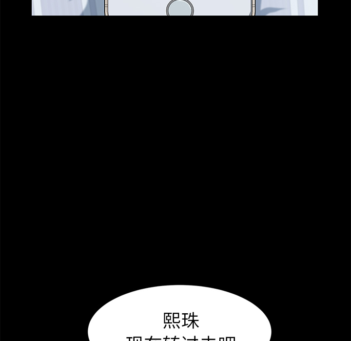 [韩国漫画] 15分钟 奇幻,巨乳大奶#[163P]-58