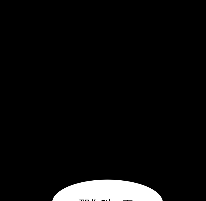 [韩国漫画] 15分钟 奇幻,巨乳大奶#[163P]-6