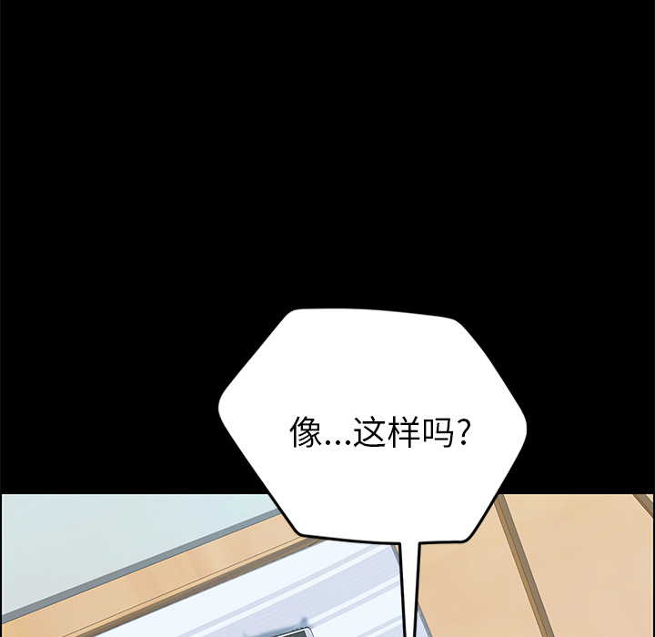 [韩国漫画] 15分钟 奇幻,巨乳大奶#[163P]-64