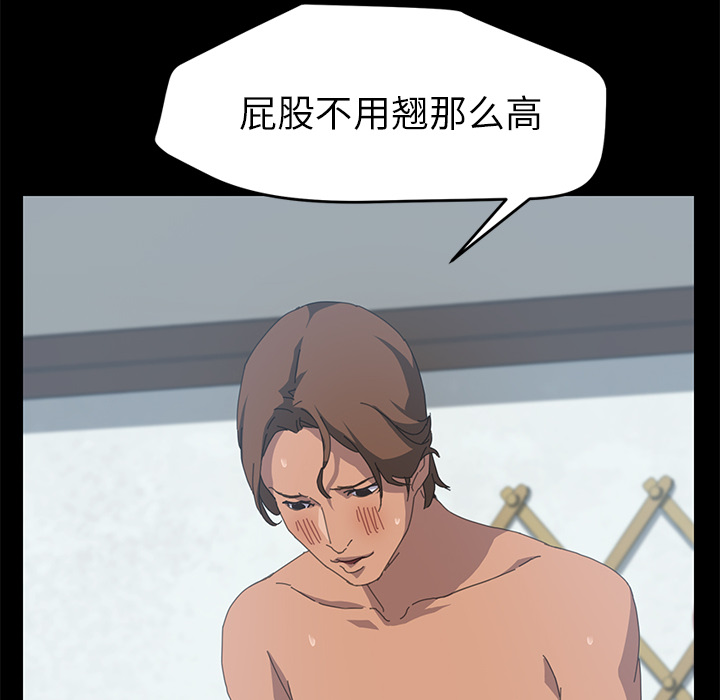[韩国漫画] 15分钟 奇幻,巨乳大奶#[163P]-69