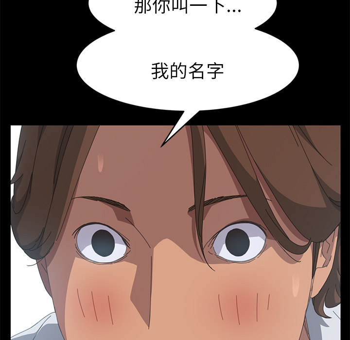 [韩国漫画] 15分钟 奇幻,巨乳大奶#[163P]-7