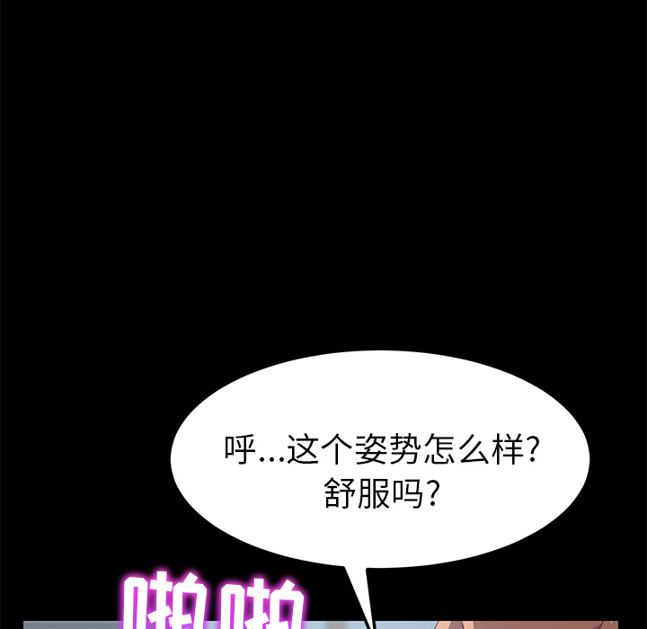 [韩国漫画] 15分钟 奇幻,巨乳大奶#[163P]-75