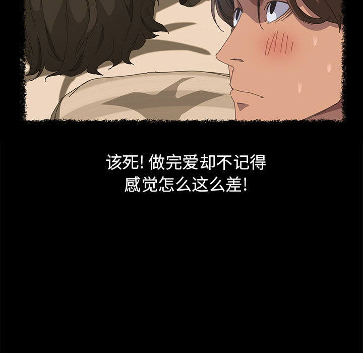 [韩国漫画] 15分钟 奇幻,巨乳大奶#[163P]-84