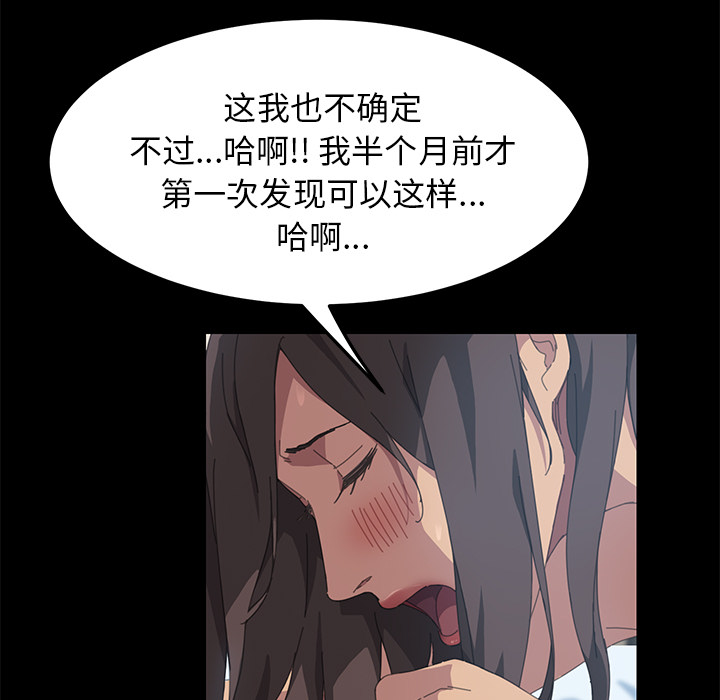 [韩国漫画] 15分钟 奇幻,巨乳大奶#[163P]-87