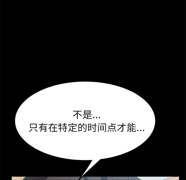 [韩国漫画] 15分钟 奇幻,巨乳大奶#[163P]-93