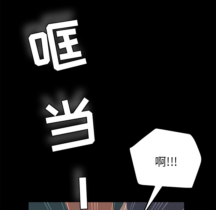 [韩国漫画] 15分钟 奇幻,巨乳大奶#[154P]-103