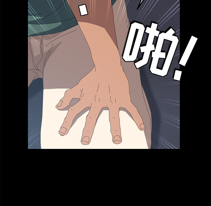 [韩国漫画] 15分钟 奇幻,巨乳大奶#[154P]-104