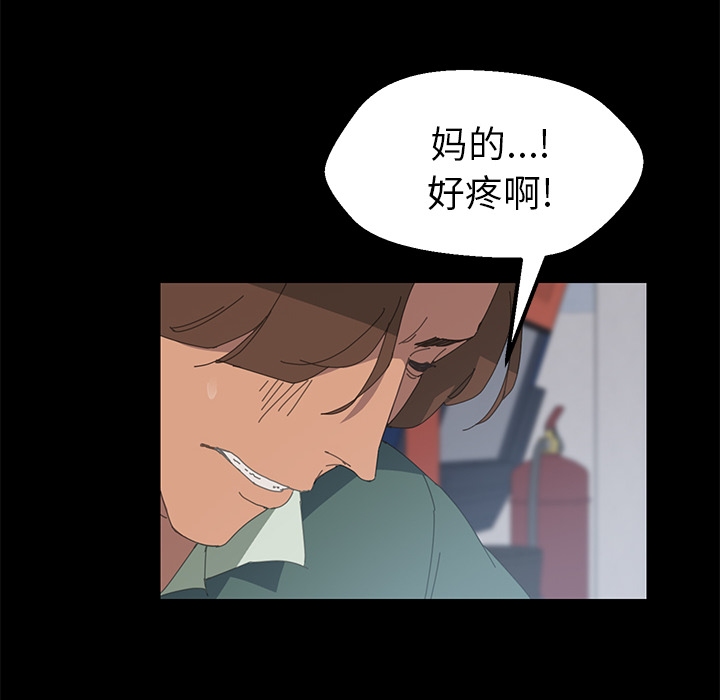 [韩国漫画] 15分钟 奇幻,巨乳大奶#[154P]-105
