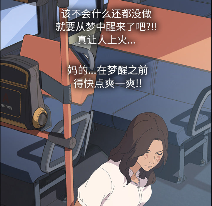 [韩国漫画] 15分钟 奇幻,巨乳大奶#[154P]-109