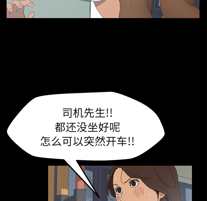 [韩国漫画] 15分钟 奇幻,巨乳大奶#[154P]-114