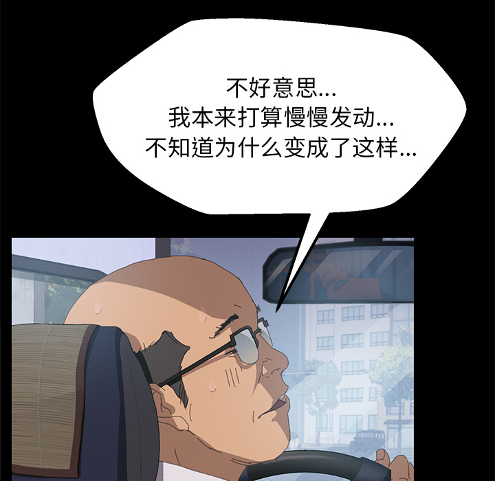 [韩国漫画] 15分钟 奇幻,巨乳大奶#[154P]-117