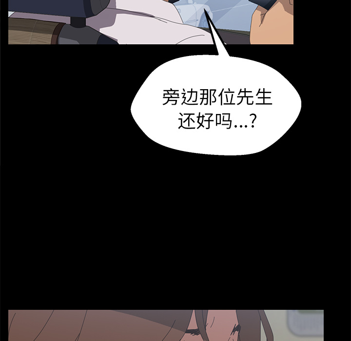 [韩国漫画] 15分钟 奇幻,巨乳大奶#[154P]-118
