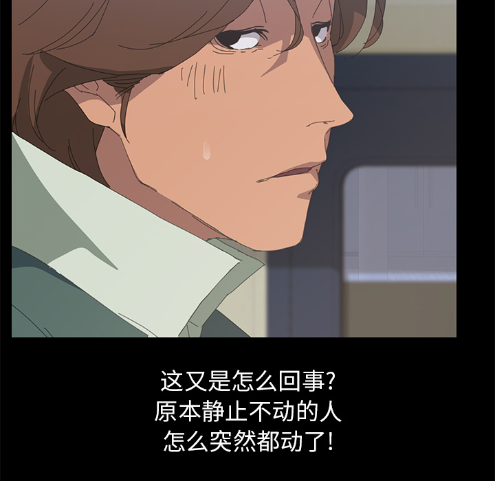 [韩国漫画] 15分钟 奇幻,巨乳大奶#[154P]-119