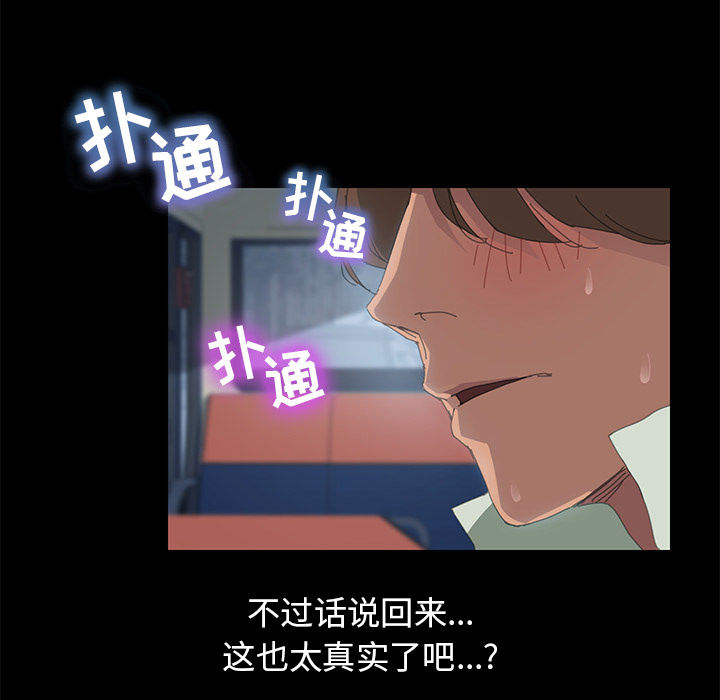 [韩国漫画] 15分钟 奇幻,巨乳大奶#[154P]-12