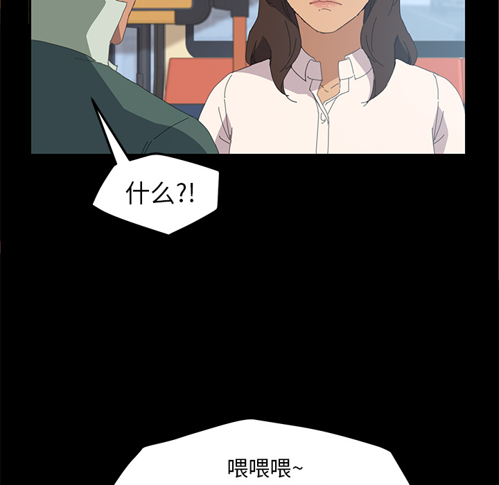 [韩国漫画] 15分钟 奇幻,巨乳大奶#[154P]-125