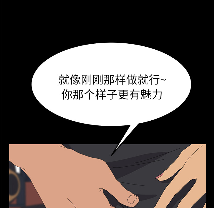 [韩国漫画] 15分钟 奇幻,巨乳大奶#[154P]-127