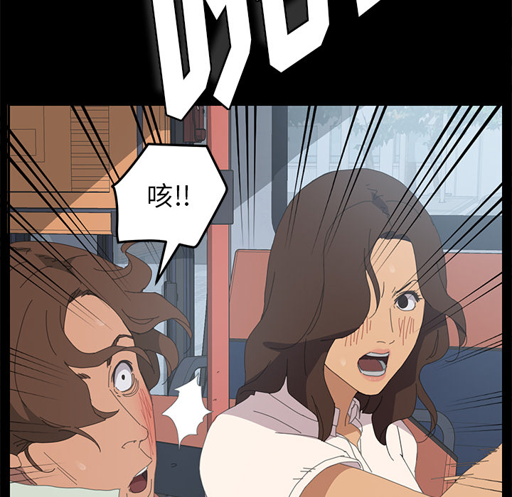 [韩国漫画] 15分钟 奇幻,巨乳大奶#[154P]-130