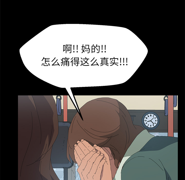 [韩国漫画] 15分钟 奇幻,巨乳大奶#[154P]-133
