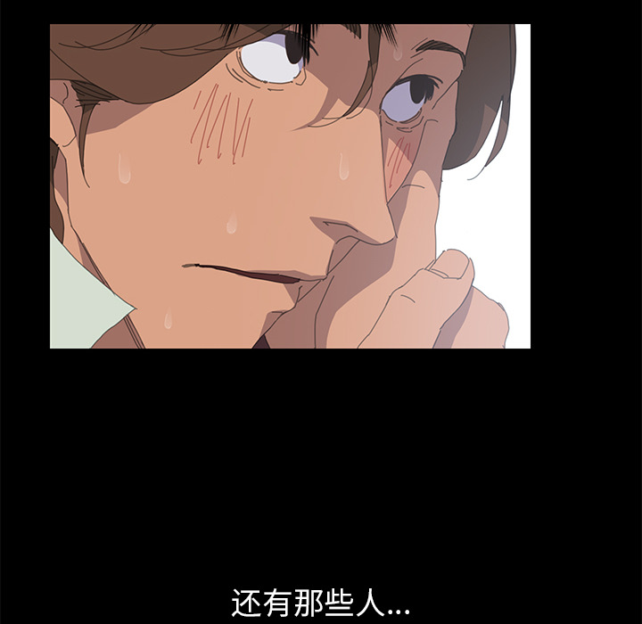 [韩国漫画] 15分钟 奇幻,巨乳大奶#[154P]-139