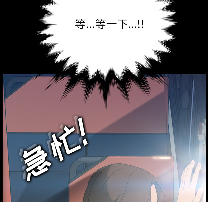 [韩国漫画] 15分钟 奇幻,巨乳大奶#[154P]-142