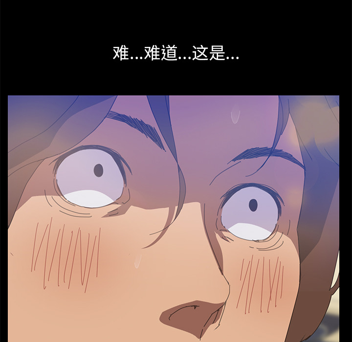 [韩国漫画] 15分钟 奇幻,巨乳大奶#[154P]-147