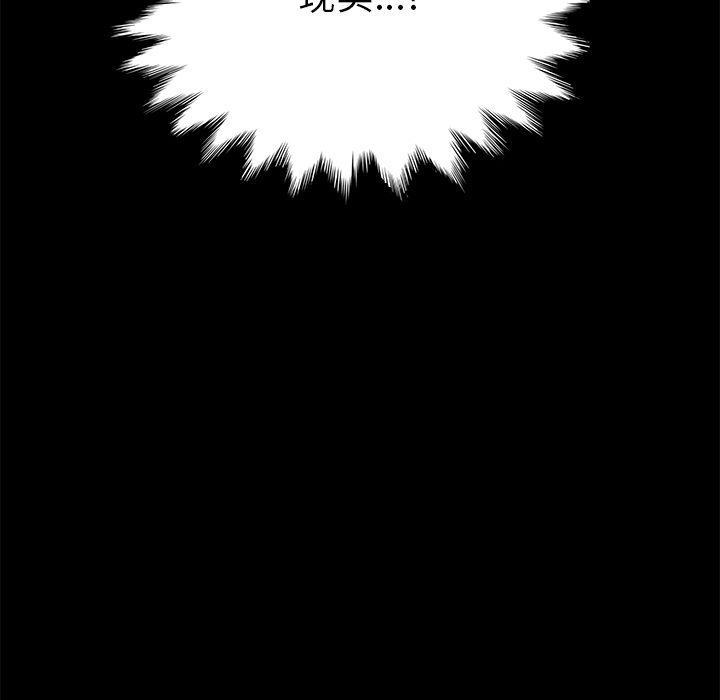 [韩国漫画] 15分钟 奇幻,巨乳大奶#[154P]-153