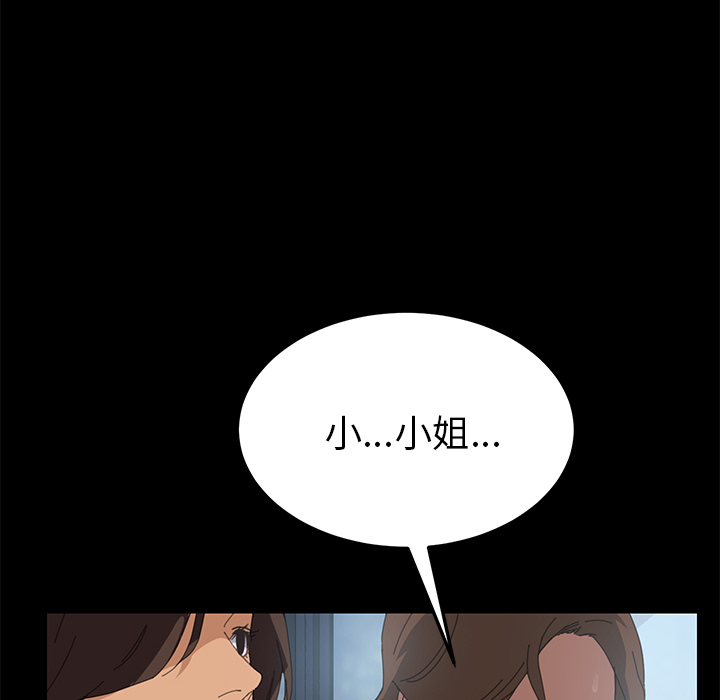 [韩国漫画] 15分钟 奇幻,巨乳大奶#[154P]-16