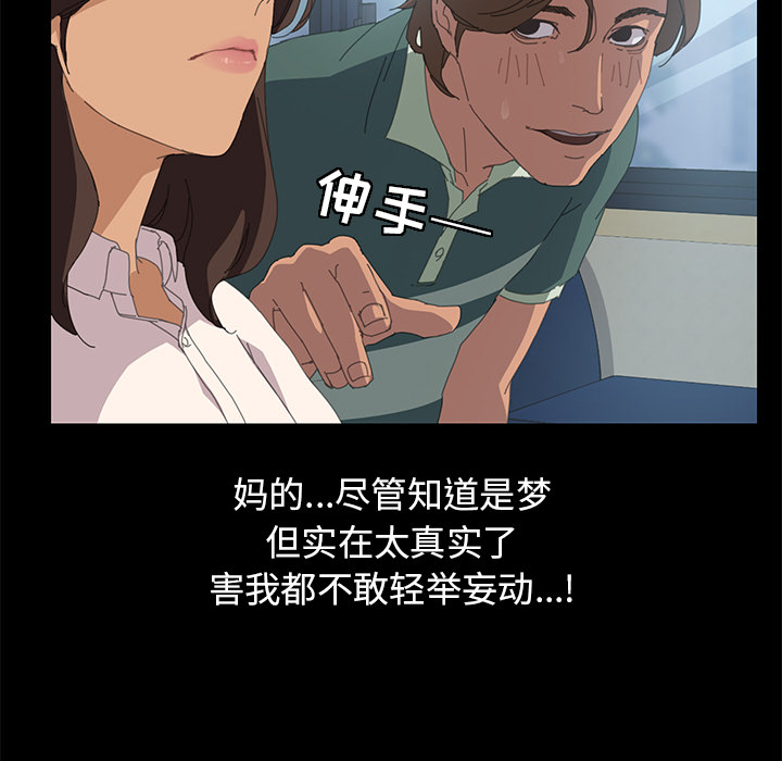 [韩国漫画] 15分钟 奇幻,巨乳大奶#[154P]-17
