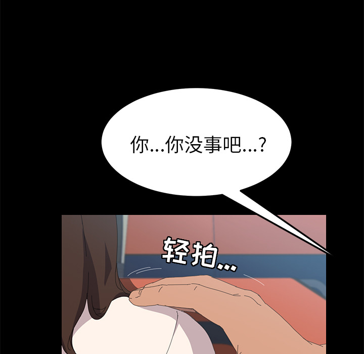 [韩国漫画] 15分钟 奇幻,巨乳大奶#[154P]-18