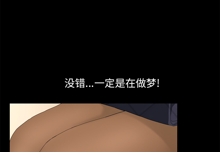 [韩国漫画] 15分钟 奇幻,巨乳大奶#[154P]-2