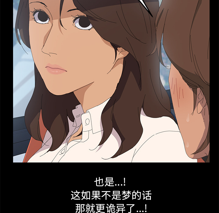 [韩国漫画] 15分钟 奇幻,巨乳大奶#[154P]-22
