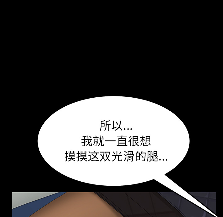 [韩国漫画] 15分钟 奇幻,巨乳大奶#[154P]-23
