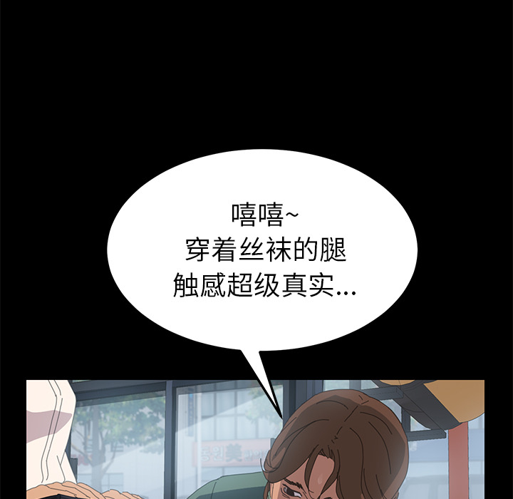 [韩国漫画] 15分钟 奇幻,巨乳大奶#[154P]-25