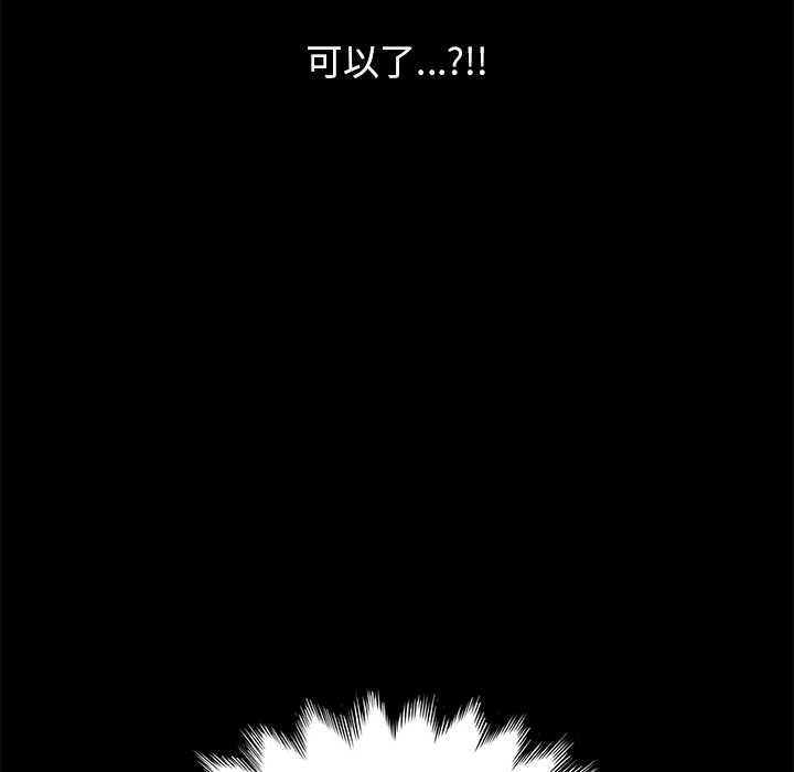 [韩国漫画] 15分钟 奇幻,巨乳大奶#[154P]-30