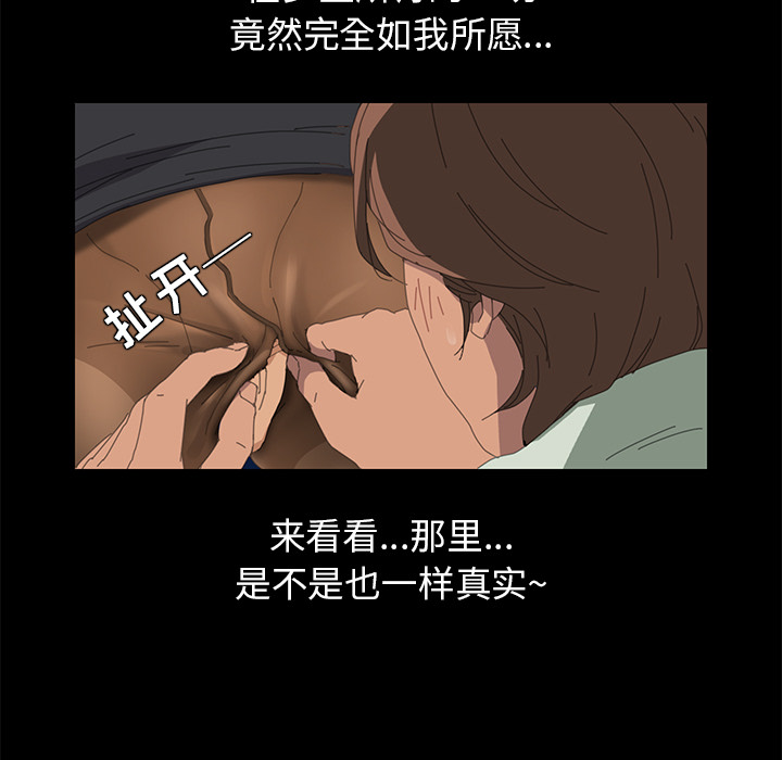 [韩国漫画] 15分钟 奇幻,巨乳大奶#[154P]-33