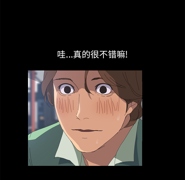 [韩国漫画] 15分钟 奇幻,巨乳大奶#[154P]-34