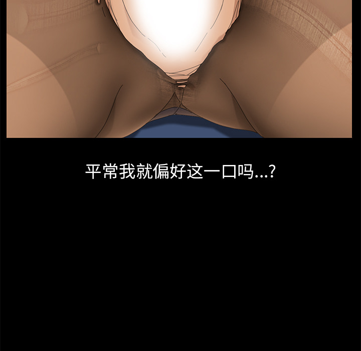 [韩国漫画] 15分钟 奇幻,巨乳大奶#[154P]-36