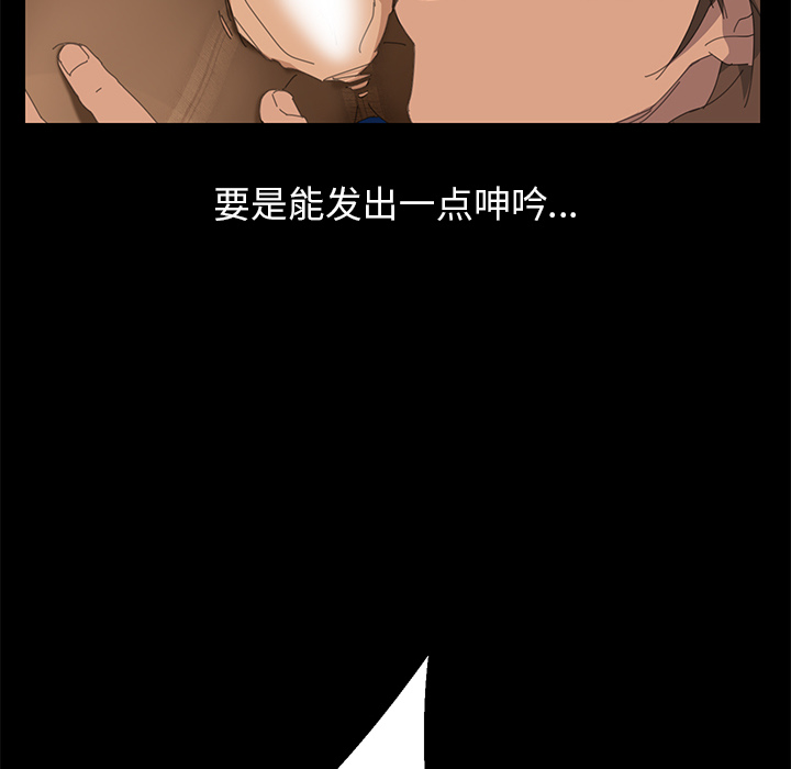 [韩国漫画] 15分钟 奇幻,巨乳大奶#[154P]-39