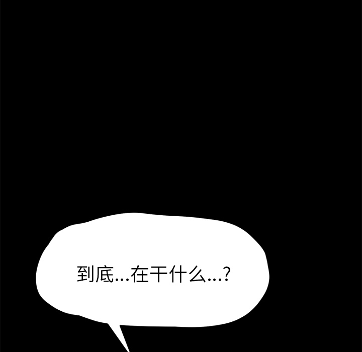 [韩国漫画] 15分钟 奇幻,巨乳大奶#[154P]-47