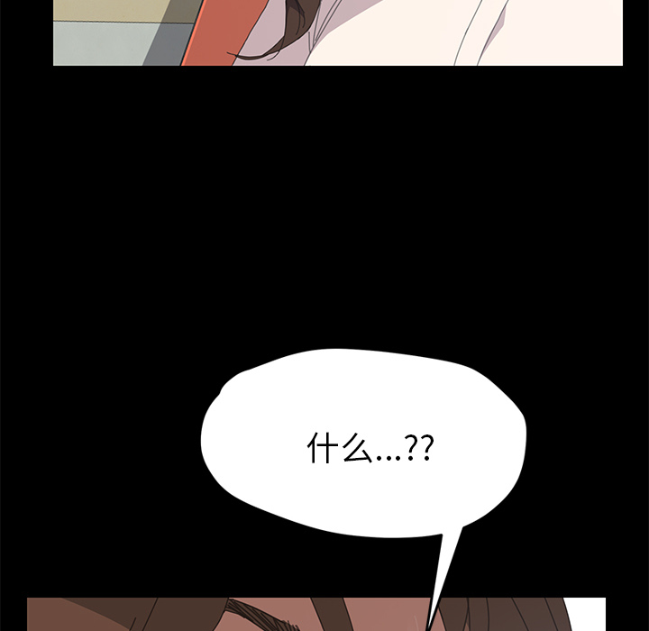 [韩国漫画] 15分钟 奇幻,巨乳大奶#[154P]-49