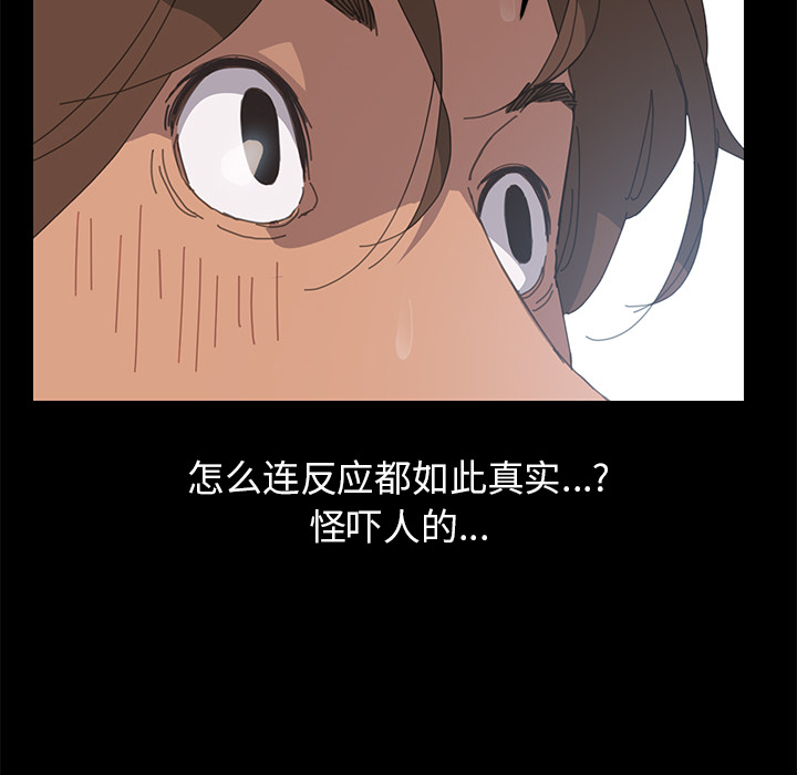 [韩国漫画] 15分钟 奇幻,巨乳大奶#[154P]-50