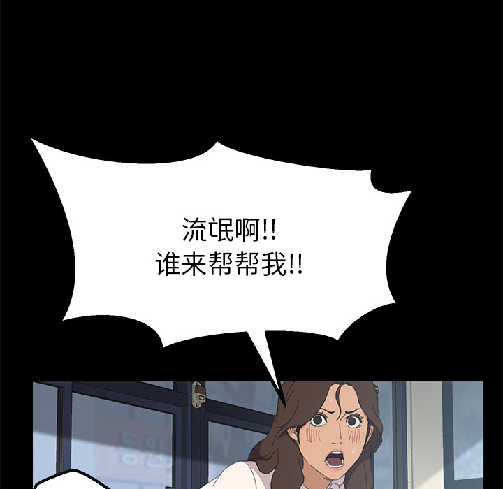 [韩国漫画] 15分钟 奇幻,巨乳大奶#[154P]-51
