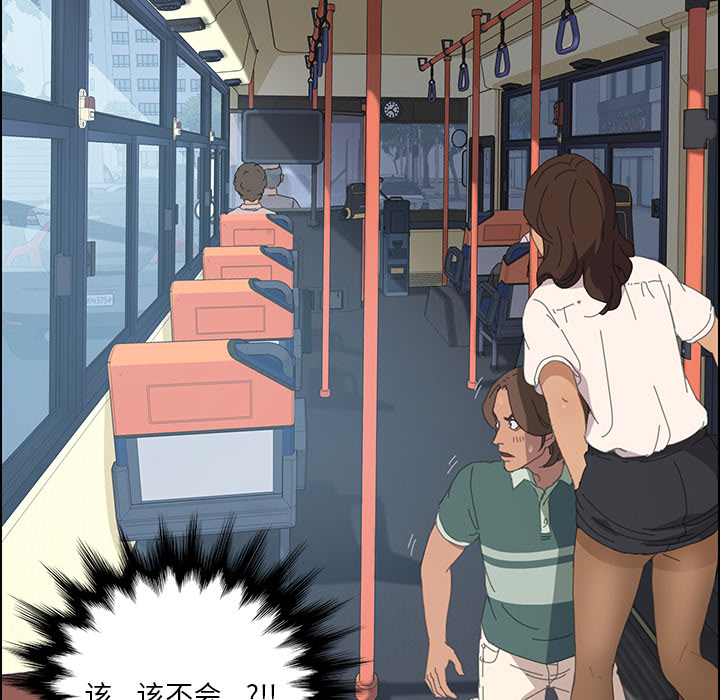 [韩国漫画] 15分钟 奇幻,巨乳大奶#[154P]-54