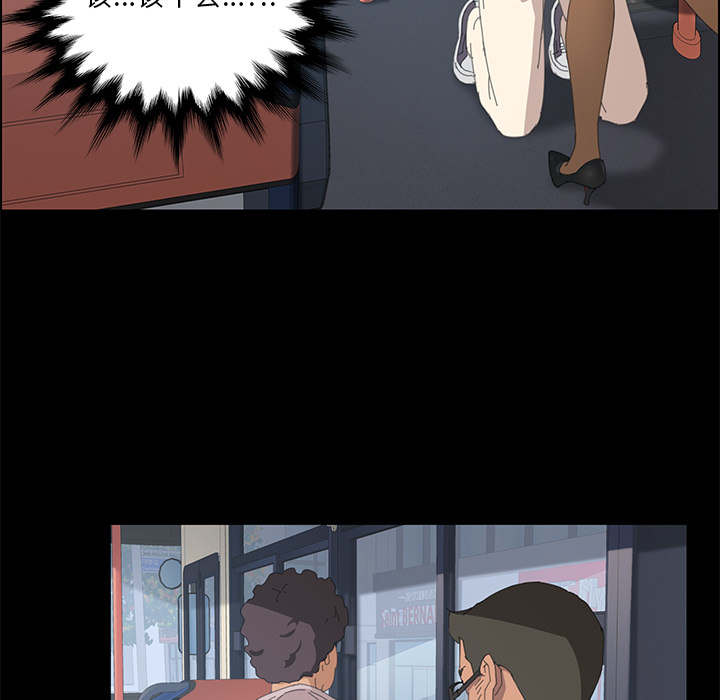 [韩国漫画] 15分钟 奇幻,巨乳大奶#[154P]-55