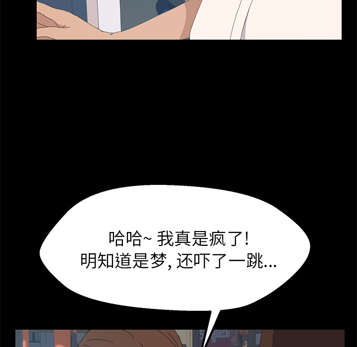 [韩国漫画] 15分钟 奇幻,巨乳大奶#[154P]-59